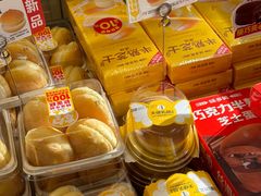 -味多美蛋糕(西安门店)