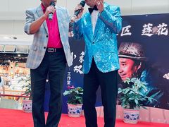 -莲花国际广场