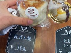 -原麦世家(府琛大厦店)
