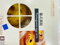 -东哥面包(江宁大润发店)