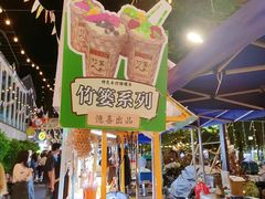 -凤城·食都