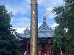 -哈尔滨极乐寺