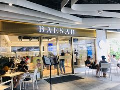 门面-813芭依珊 BAESAn(汇港购物中心店)