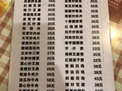 菜单-聂记粤菜馆(鼓西路店)