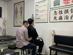 -憼安跌打·中医诊所(福田梅林店)