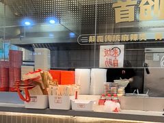 -每味每客·重庆麻辣烫(拓展大厦店)