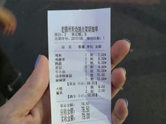 -老锦州串店(辽河街店)
