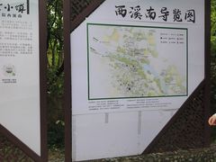 -西溪南古村落