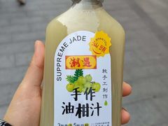 -汕头市小公园