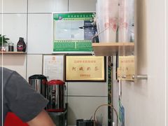 -阿姨奶茶专卖(安康总店)