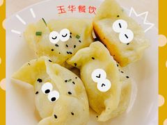 -玉华饮食店(茅台路店)