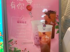 -CoCo都可(世纪广场店)