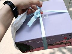 -幸福西饼生日蛋糕·下午茶(蚌埠店)