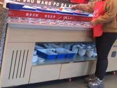 -巴蜀王婆大虾(南锣鼓巷店)
