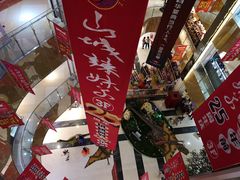 -北京华联购物中心(同成街店)