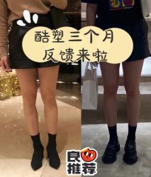 -和颜一美轻医美连锁