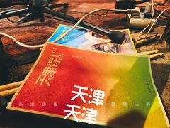 -后巷酒吧Back Alley(未来广场店)