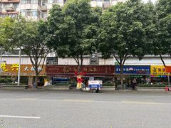 -东江海鲜大排档·潮汕菜·砂锅粥