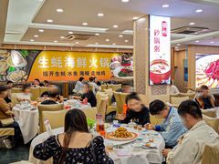 -粤盛海鲜平价店(洛溪食街店)