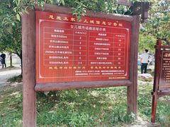 -巴人堂(女儿城店)