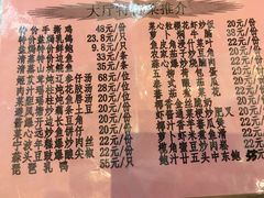 -太子园林酒家