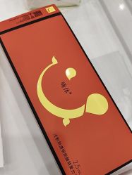 -沈阳名流美容医院
