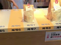 -麦当劳(一德路店)