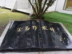 -上海怡沁园度假酒店