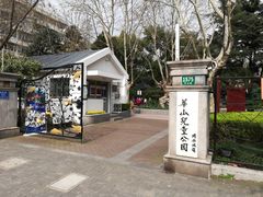 -华山儿童公园