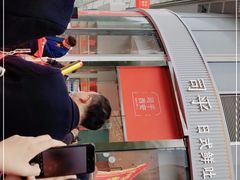 -司乎(MOMOPARK店)