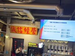 -有局·成都市井烧烤·精酿啤酒(双楠店)