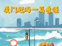 -厦门明发国际大酒店(会展中心环岛路店)