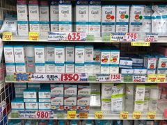 -大国药妆(NEW心斎橋店)