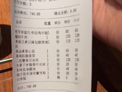 -元古雲境(太古里店)