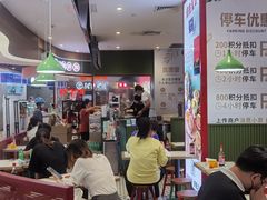 大堂-子固路老南昌拌粉(凯德星贸店)