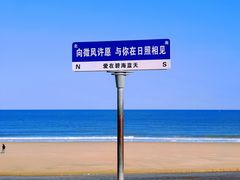 -巧克力渔家.小船海鲜家常菜(万平口店)