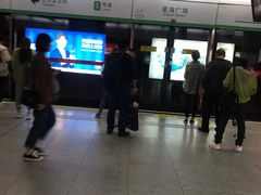 -星海广场(地铁站)