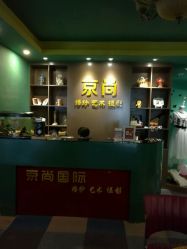 -京尚映画摄影
