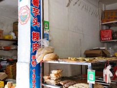 -普宁反沙番薯芋头