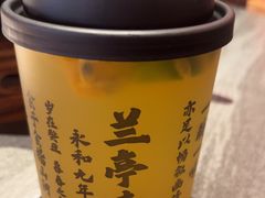 吉运金桔柠檬茶-小厨娘金榜题名(夫子庙贡院街店)