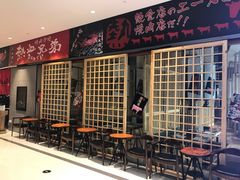 -热血兄弟·炭火烤肉(融侨中心店)