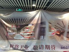 -舊街坊茶楼(市二宫店)