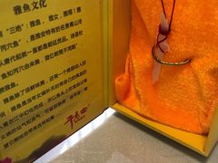 -干老四雅鱼饭店(滨江西路店)