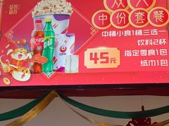 -保利万和CFR国际影城(钱江世纪城店)