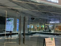-天河领展广场