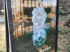 -朵云书院·广富林店