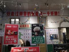 -阿财老铺·老蚌埠龙虾城(华夏总店)