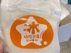 -依茉朵(锦秋新天地店)