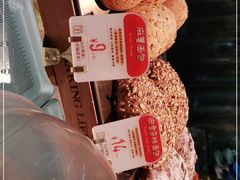 -西村叔叔的店(黄岛青医附院店)