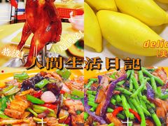 -将军陂美食山庄·瓦缸炭烧鸡